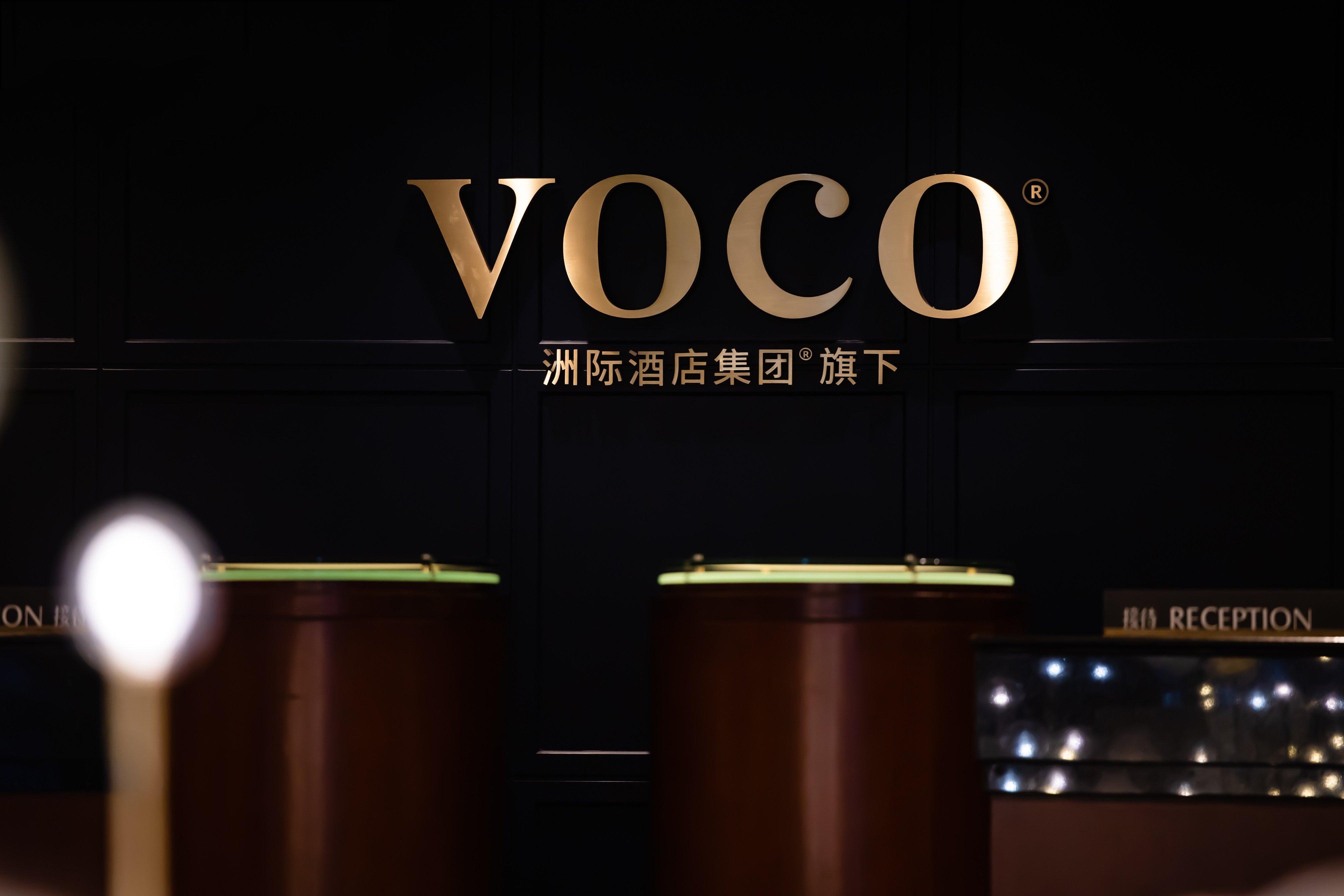 Voco Wuhan Xinhua, An Ihg Hotel Extérieur photo
